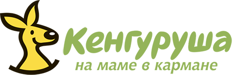 Интернет магазин Кенгуруша - на маме в кармане!