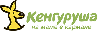 Интернет магазин Кенгуруша - на маме в кармане!