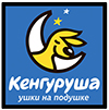 Логотип Кенгуруша Подушки 1