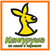 Основной логотип Кенгуруша